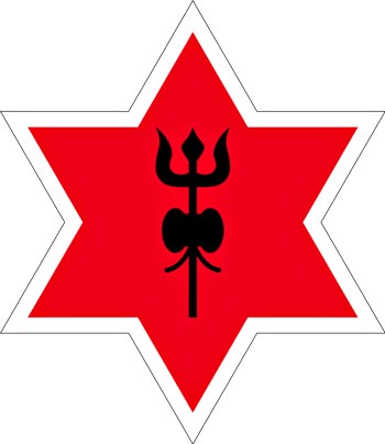 Nepal Army monogram