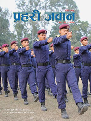 Nepal Police new recruits